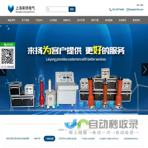 石油产品颗粒分析试验