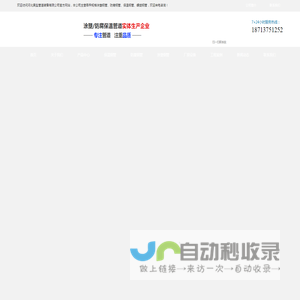 河北昊盐管道装备有限公司