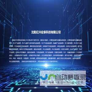 商城首页