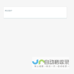 云迈互联