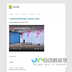 安康视窗