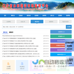 数控母线机