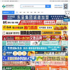 就要加盟网