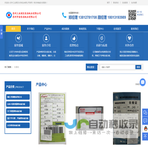 灰底白板纸
