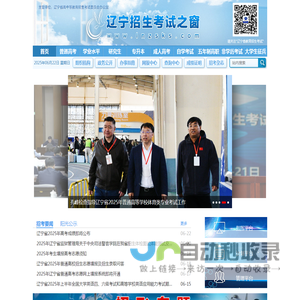 厦门邦华电子科技有限公司