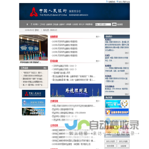 福米网