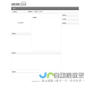 青春文学