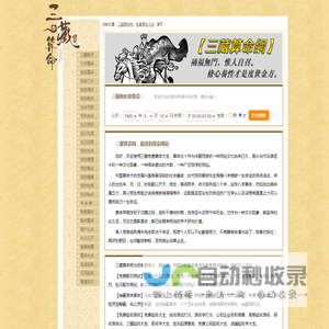 浙江江南钢构股份有限公司