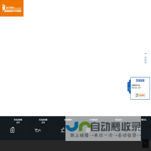 广州鸿顺通汽车销售服务有限公司