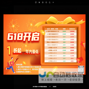 股票复盘网