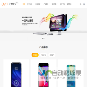 上海晓黑哥电子商务中心