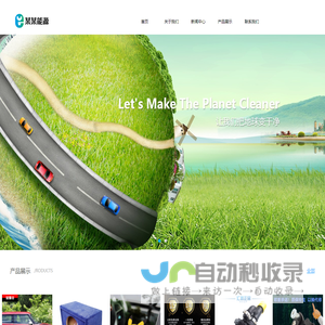 武汉市宗蓝齐商贸有限公司