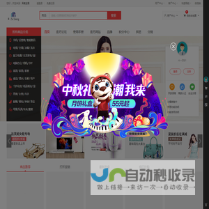 泽昇贸易