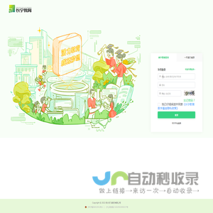 上海长宁教育数字基座