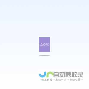 人才呀