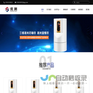 盘煤仪厂家