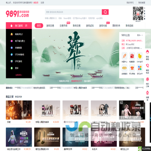 9891.com