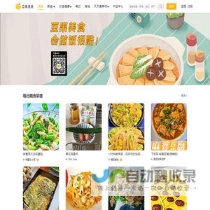 豆果美食