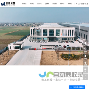 断桥铝门窗