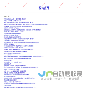 如何解决这个问题