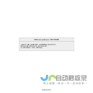 关注学习,关注发展,关注365
