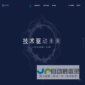 上海勋觅