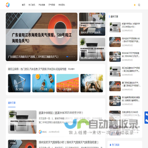 卿欣云网络