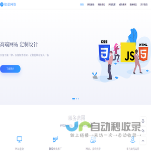 世界足球网