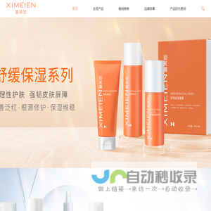 喜美恩,喜美恩健康管理,浙江喜美恩健康管理