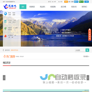 悦租吧平台