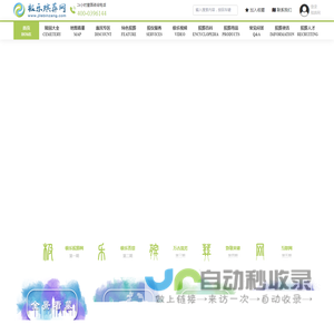 陵园公墓