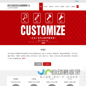 武汉大泽龙艺文化传播有限公司