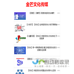 营口网站开发