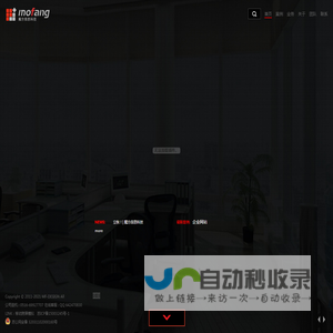 徐州(MOFANG)
