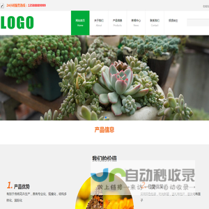 河南农开生物科技有限公司