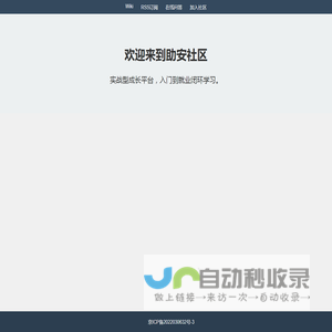 官网