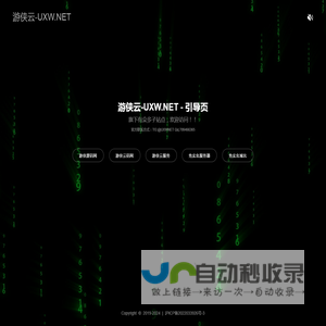 游侠云