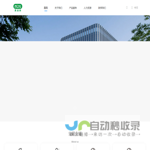 站点信息》网站标题123