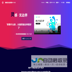 映阅文化传媒IN