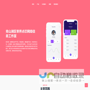 晨光文学