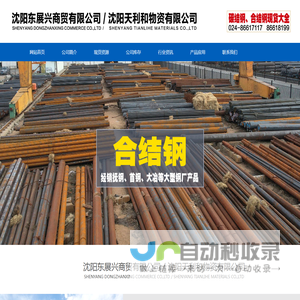 红外辐射吸收涂料