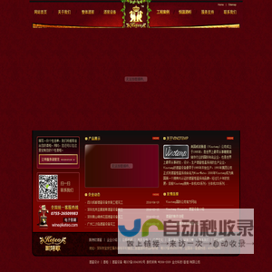 凯特欧酒窖设计