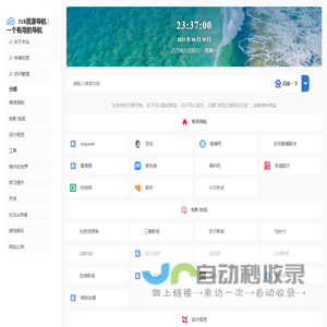 318资源导航