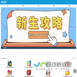 第五资源网