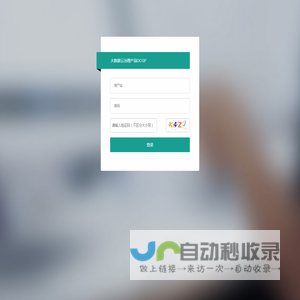 大数据云治理产品DCGP
