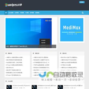 昊普教程