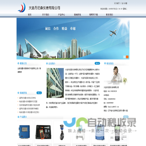 电磁流量计价格
