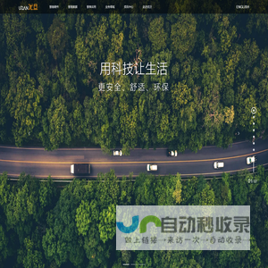 优旦科技