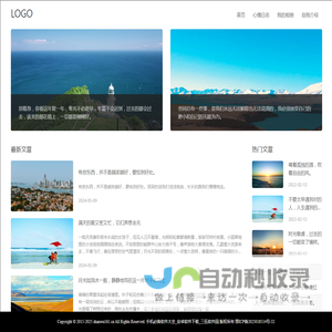 手机必备软件大全