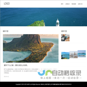 手游大全